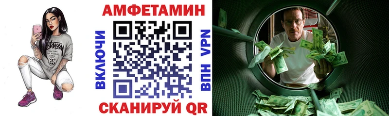 Amphetamine 98%  Купить закладки  Россошь 