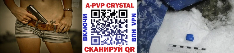 Купить  Россошь  Alfa_PVP мука 
