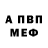 Амфетамин Розовый Bazza BAZ224
