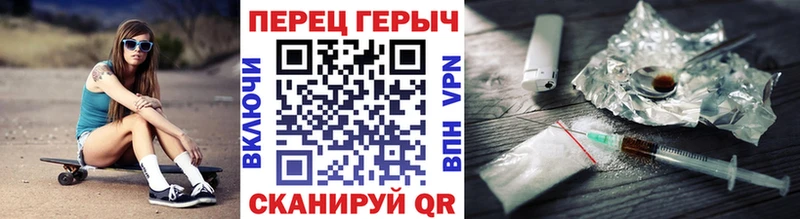 Купить  Россошь  ГЕРОИН VHQ 