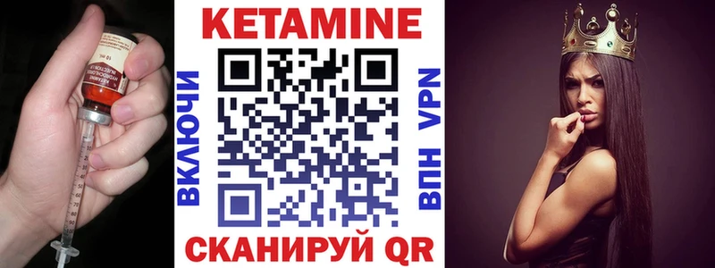 Купить закладки  Россошь  КЕТАМИН VHQ 
