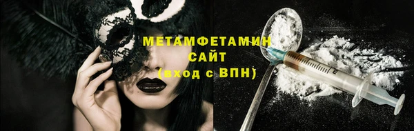 меф VHQ Пересвет