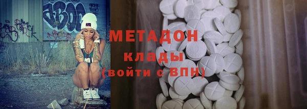 каннабис Переславль-Залесский