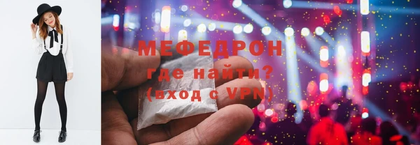 меф Пестово