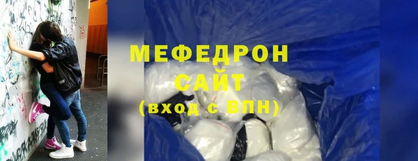 меф Пестово