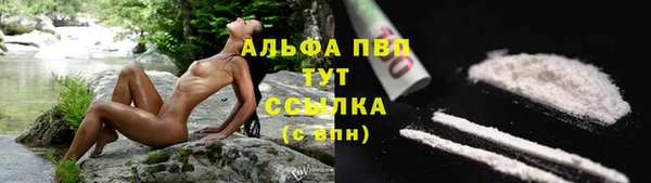 каннабис Переславль-Залесский