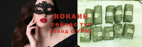 меф VHQ Пересвет