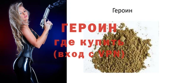 меф VHQ Пересвет