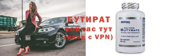 меф Пестово