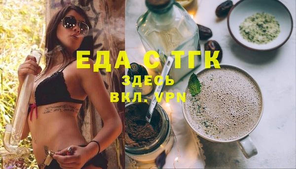 меф Пестово