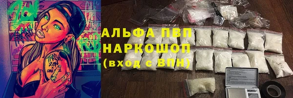 каннабис Переславль-Залесский