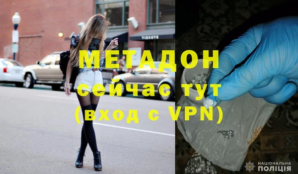 каннабис Переславль-Залесский