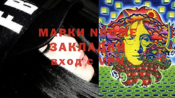 меф Пестово