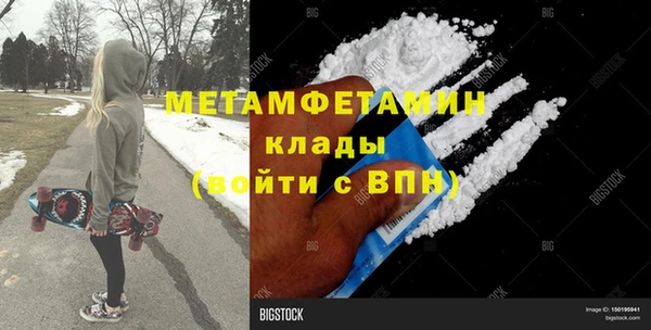 меф Пестово