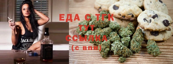 меф Пестово