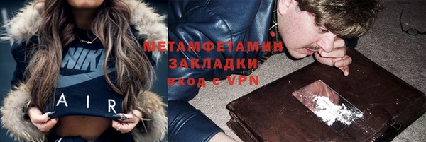 меф Пестово