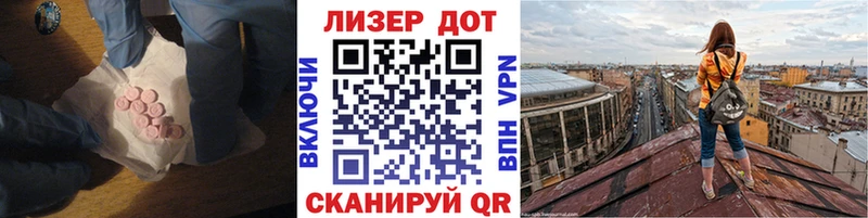 LSD-25 экстази ecstasy  Купить закладки  Россошь 