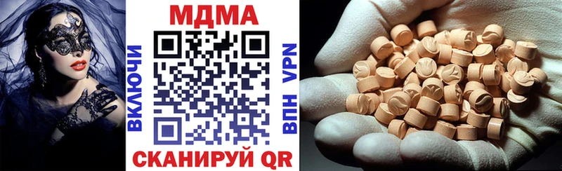 МДМА crystal  Купить где  Россошь 