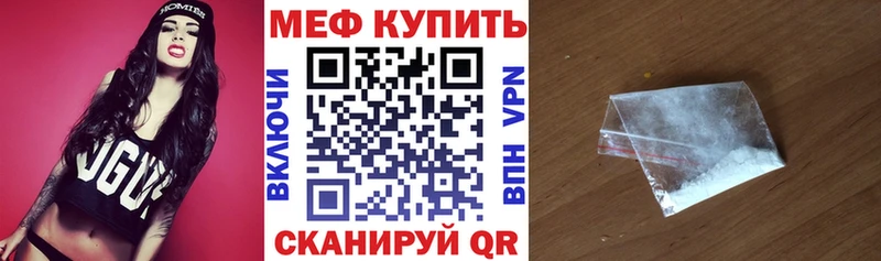 МЯУ-МЯУ 4 MMC  Россошь 