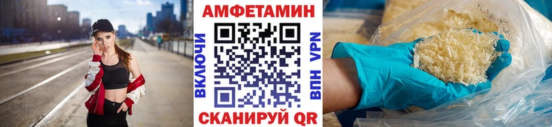 Купить где  Россошь  МЕТАМФЕТАМИН пудра 