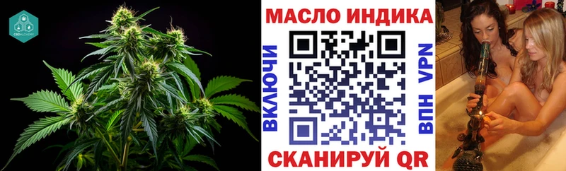 Купить где  Россошь  ТГК вейп 